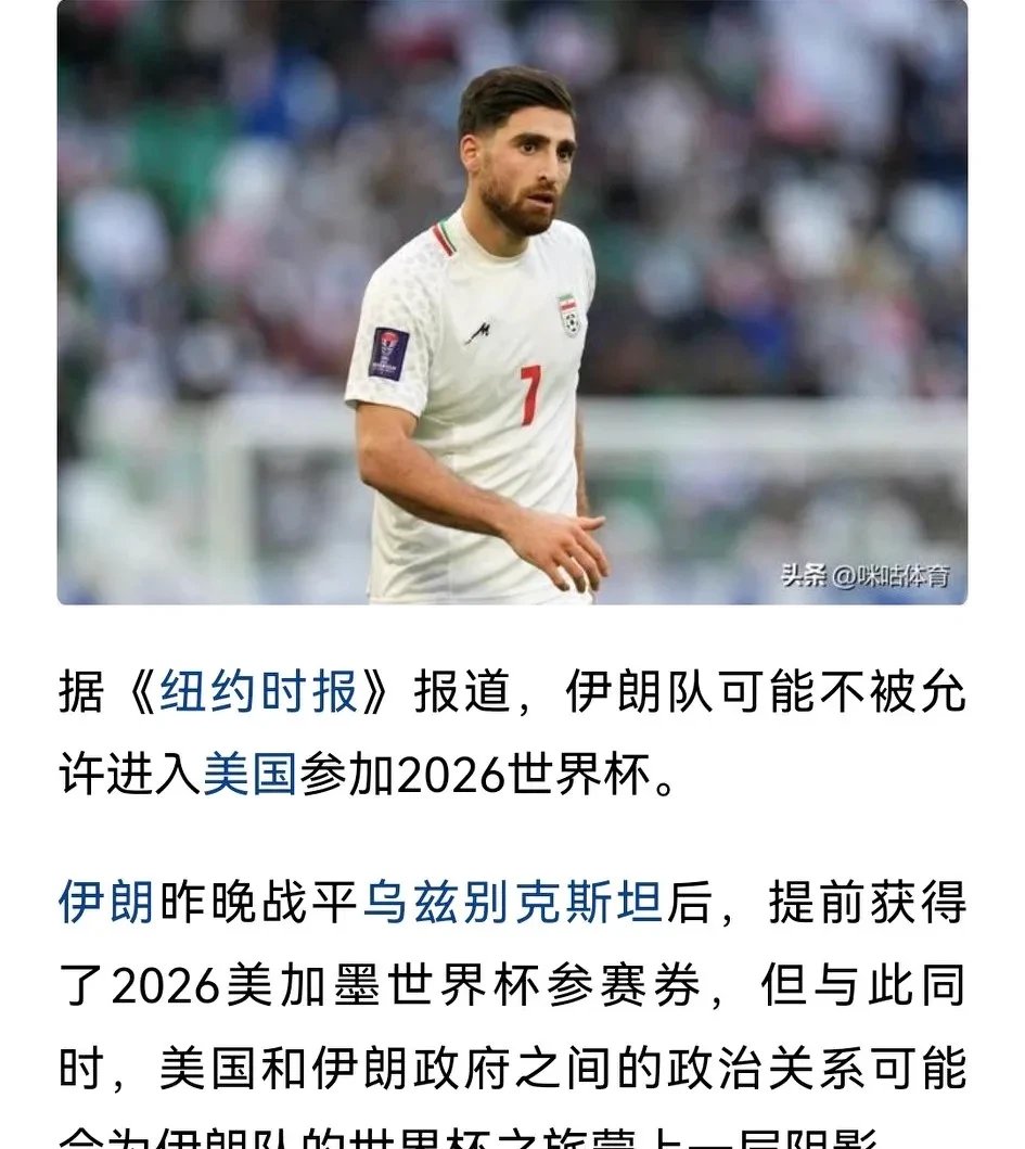 伊朗波斯波里斯击败强敌,力克亚冠对手 伊朗波斯波里斯击败强敌,力克亚冠对手