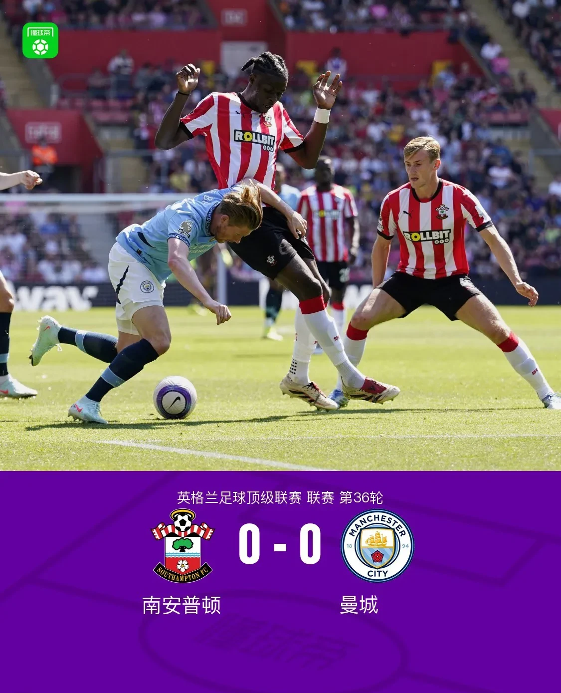 开云官网-曼城客场作战，期待拿下分继续追赶