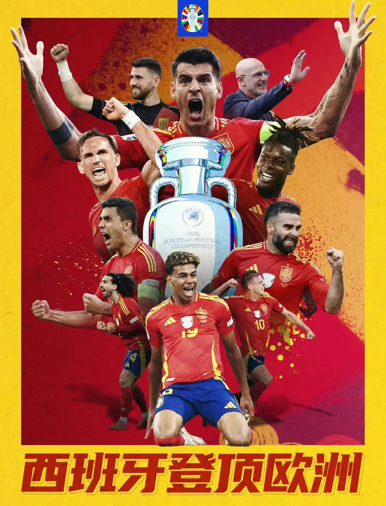 西班牙队逆转德国,挺进欧洲杯半决赛 西班牙队逆转德国,挺进欧洲杯半决赛