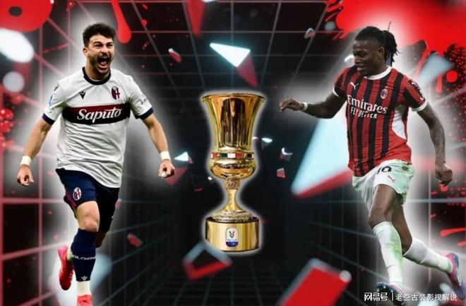 博洛尼亚赢得胜利,向欧战席位迈进 博洛尼亚赢得胜利,向欧战席位迈进