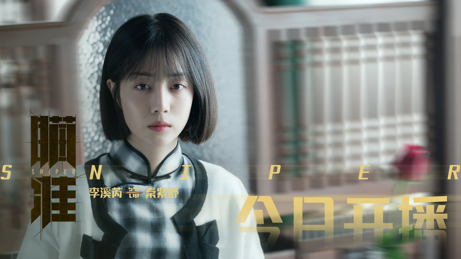 亚洲篮球焦点战，中国龙强势逆袭，一波流击溃沙特